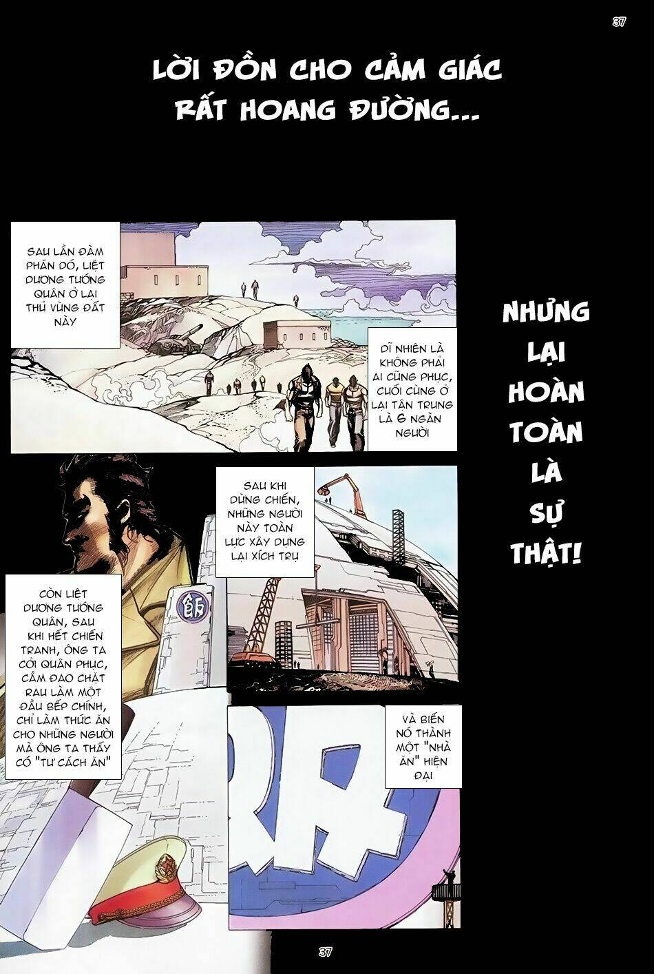 Xích Trụ Phạn Đường: Chapter 1.2