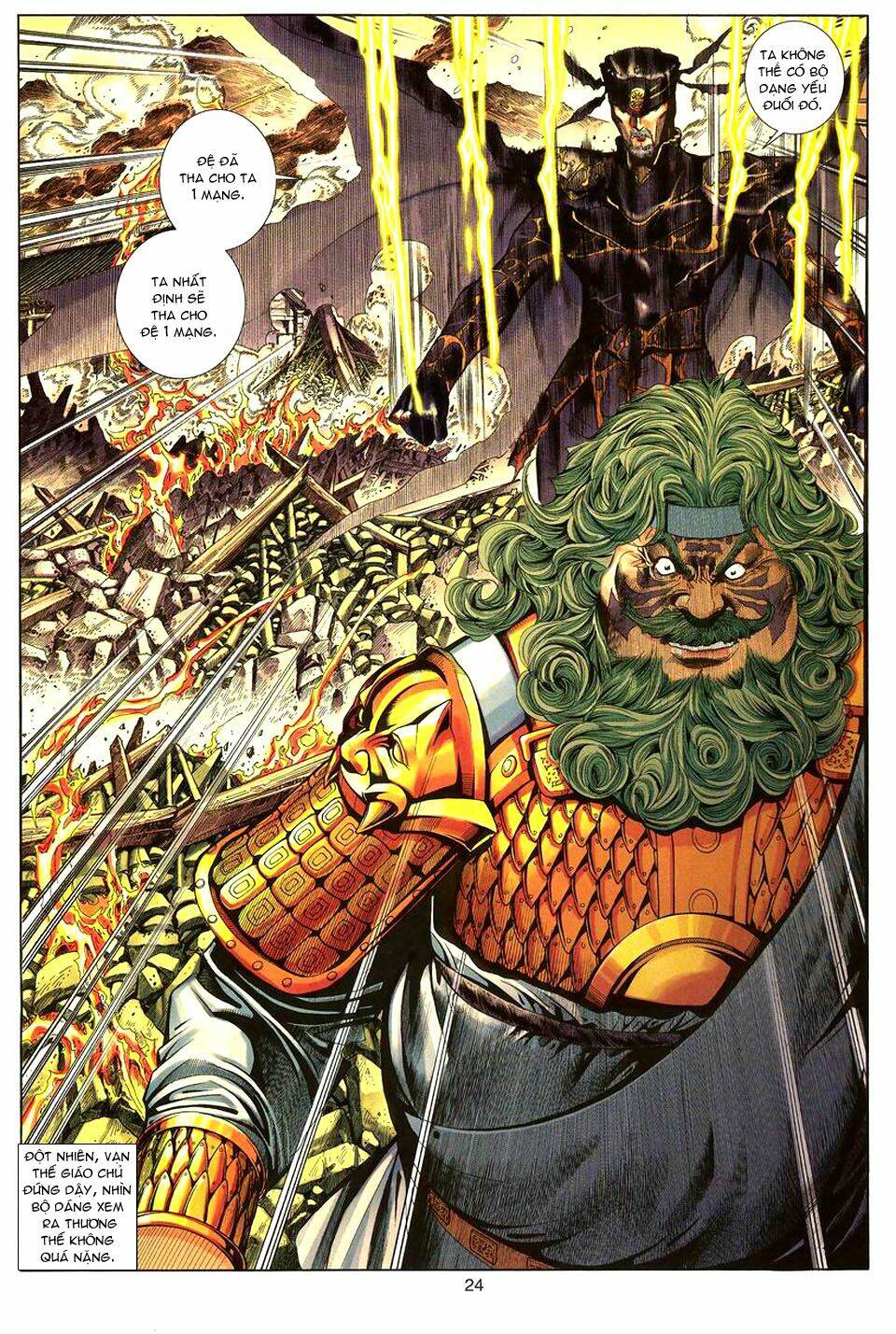 Tuyệt Thế Vô Song: Chapter 82