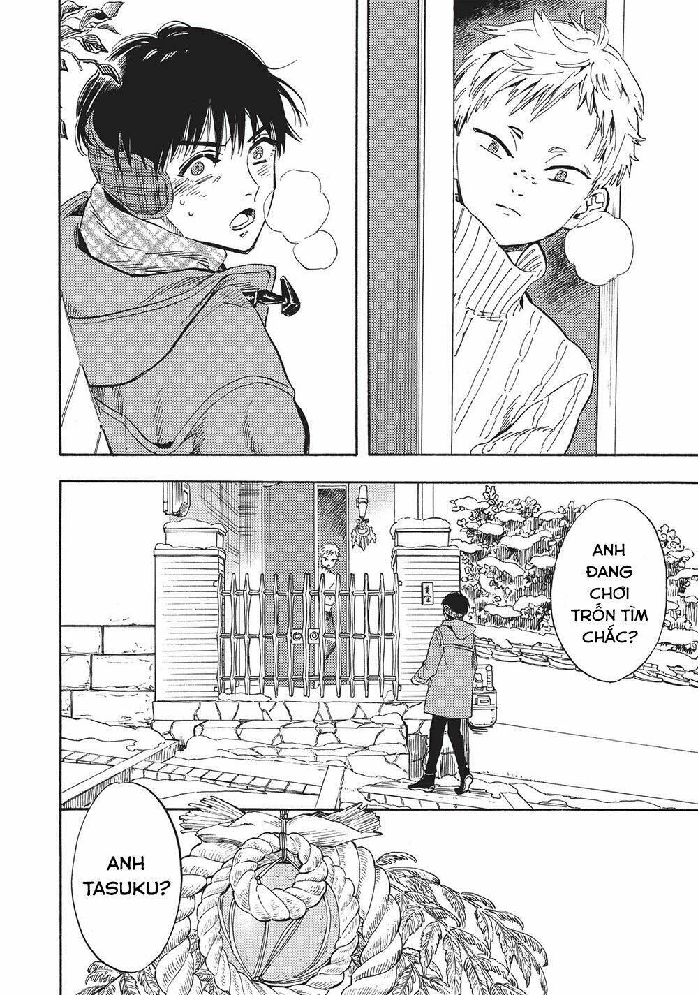 Shimanami Tasogare: Chapter 21