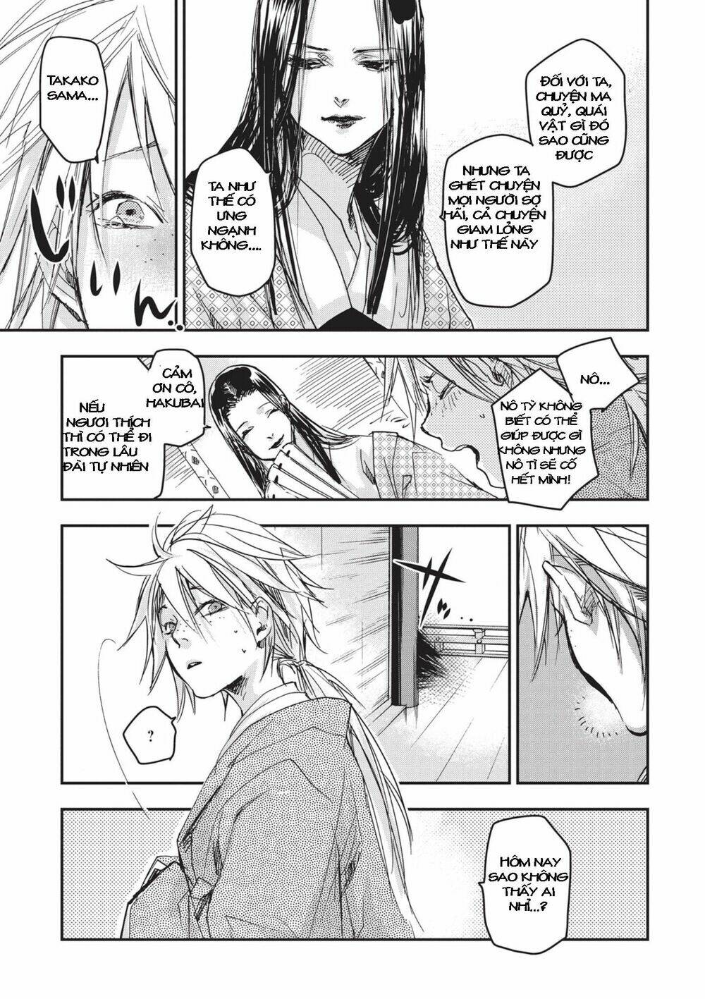 Ứng Thiên Môn: Chapter 7