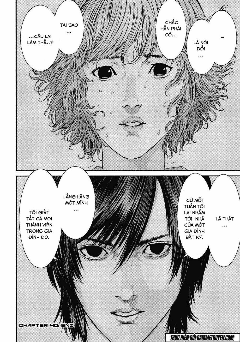 Inu Yashiki: Chapter 40