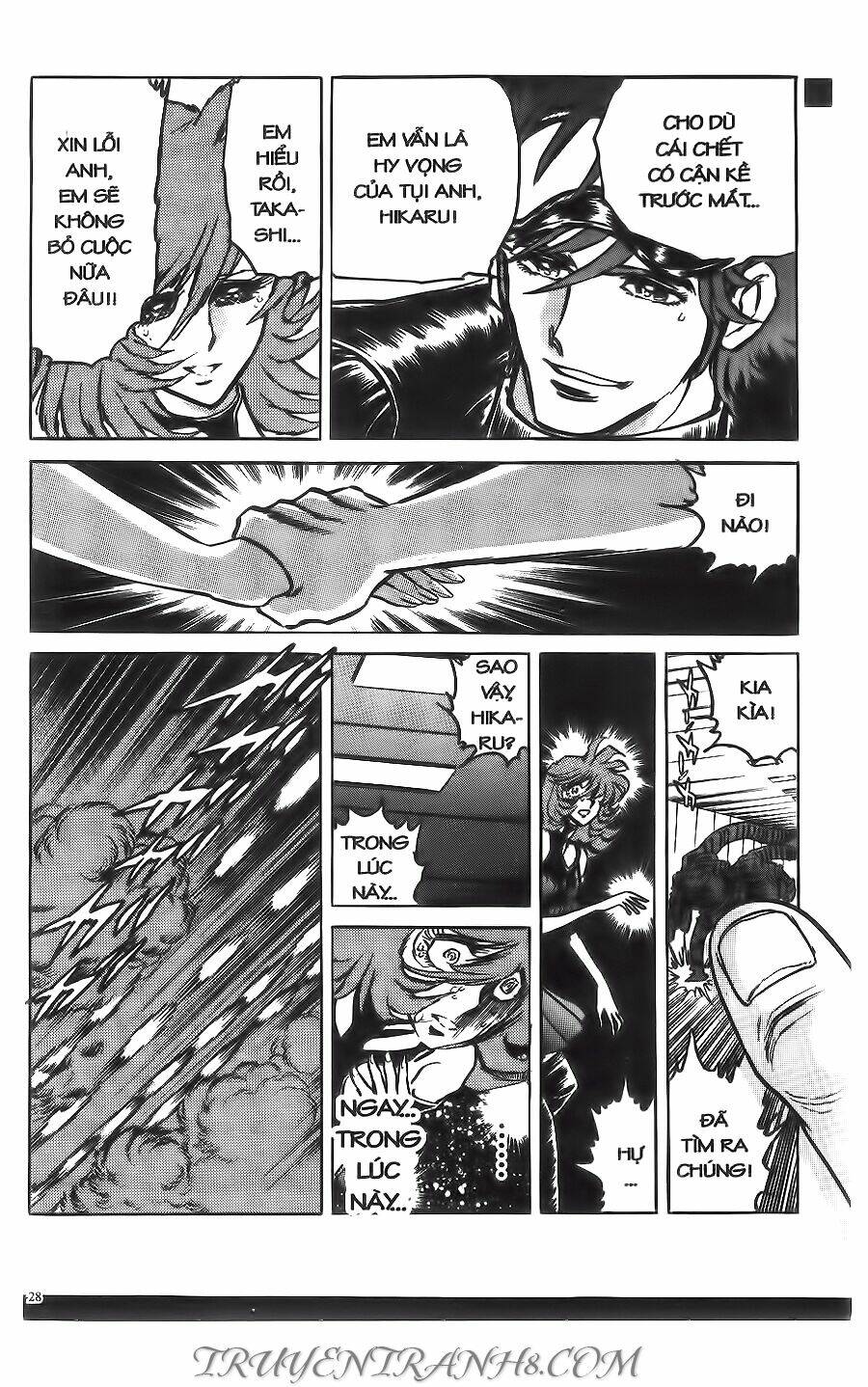 Cây Bút Thần Kỳ: Chapter 5