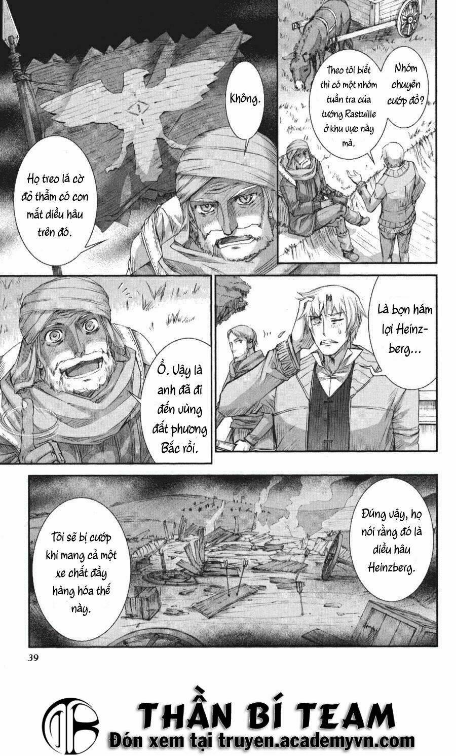 Ookami To Koushinryou: Chapter 20
