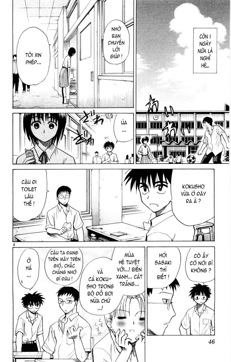 Kowashiya Gamon: Chapter 21