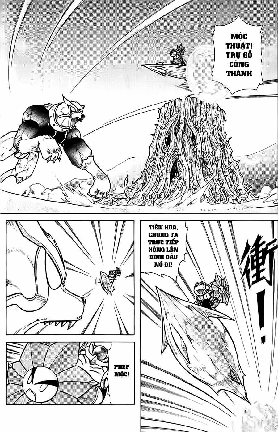 Hiệp Sĩ Giấy G: Chapter 40