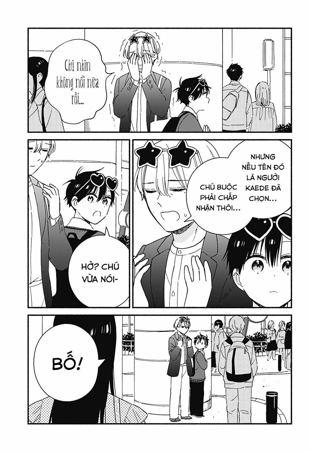 Sekimen Shinaide Sekime-San: Chapter 40