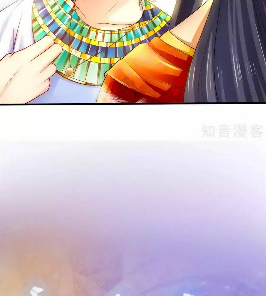 Sủng Hậu Của Vương: Chapter 0