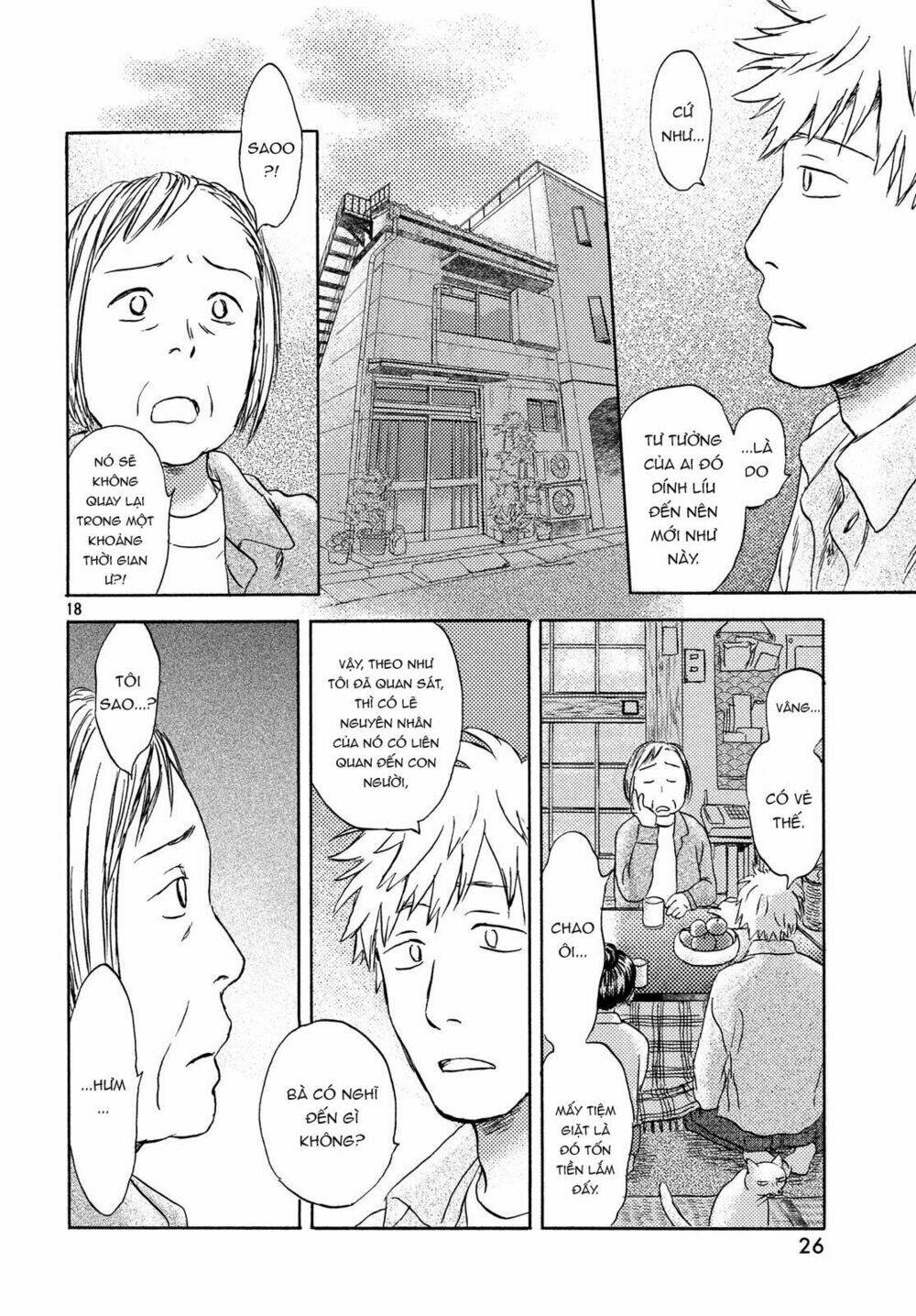 Neko Ga Nishi Mukya: Chapter 7