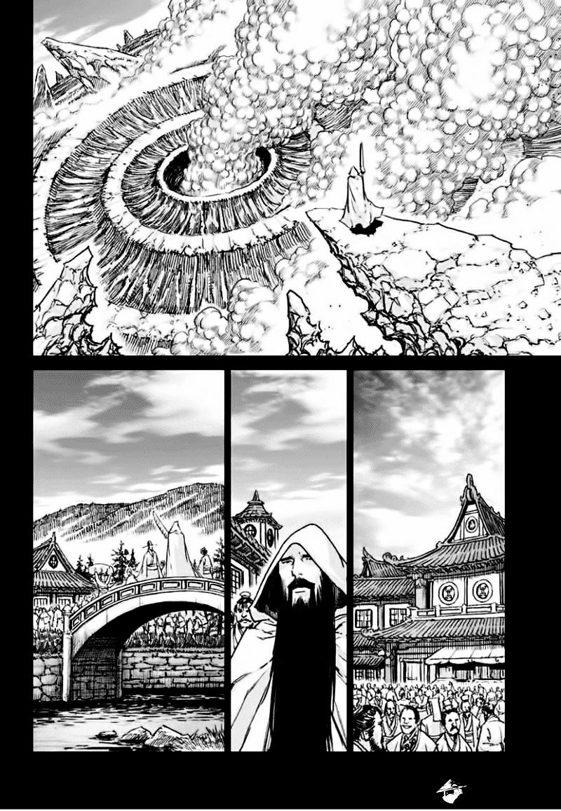 Mercenary Maruhan: Chapter 76