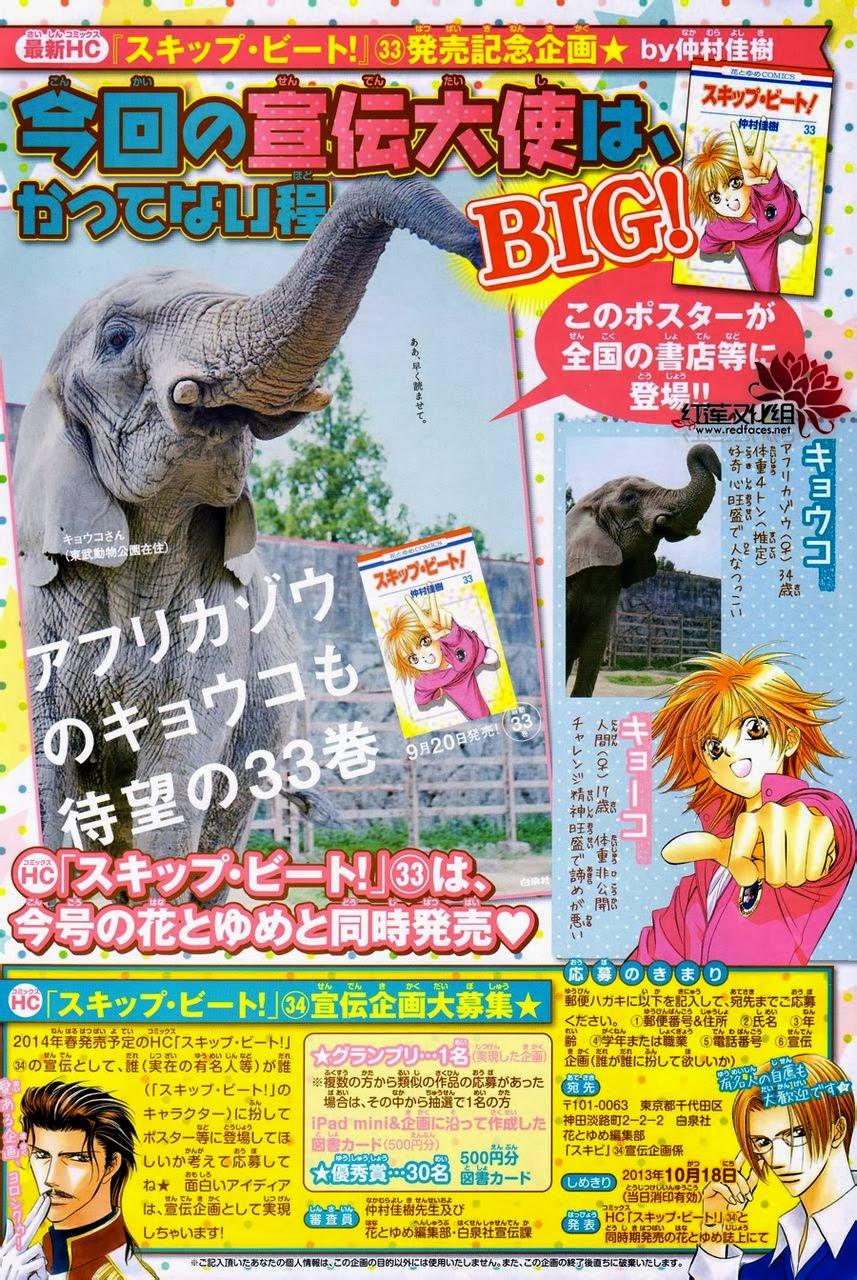 Thách Thức Tuyệt Vời: Chapter 204