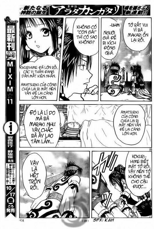 Huyền thoại Arata: Chapter 1