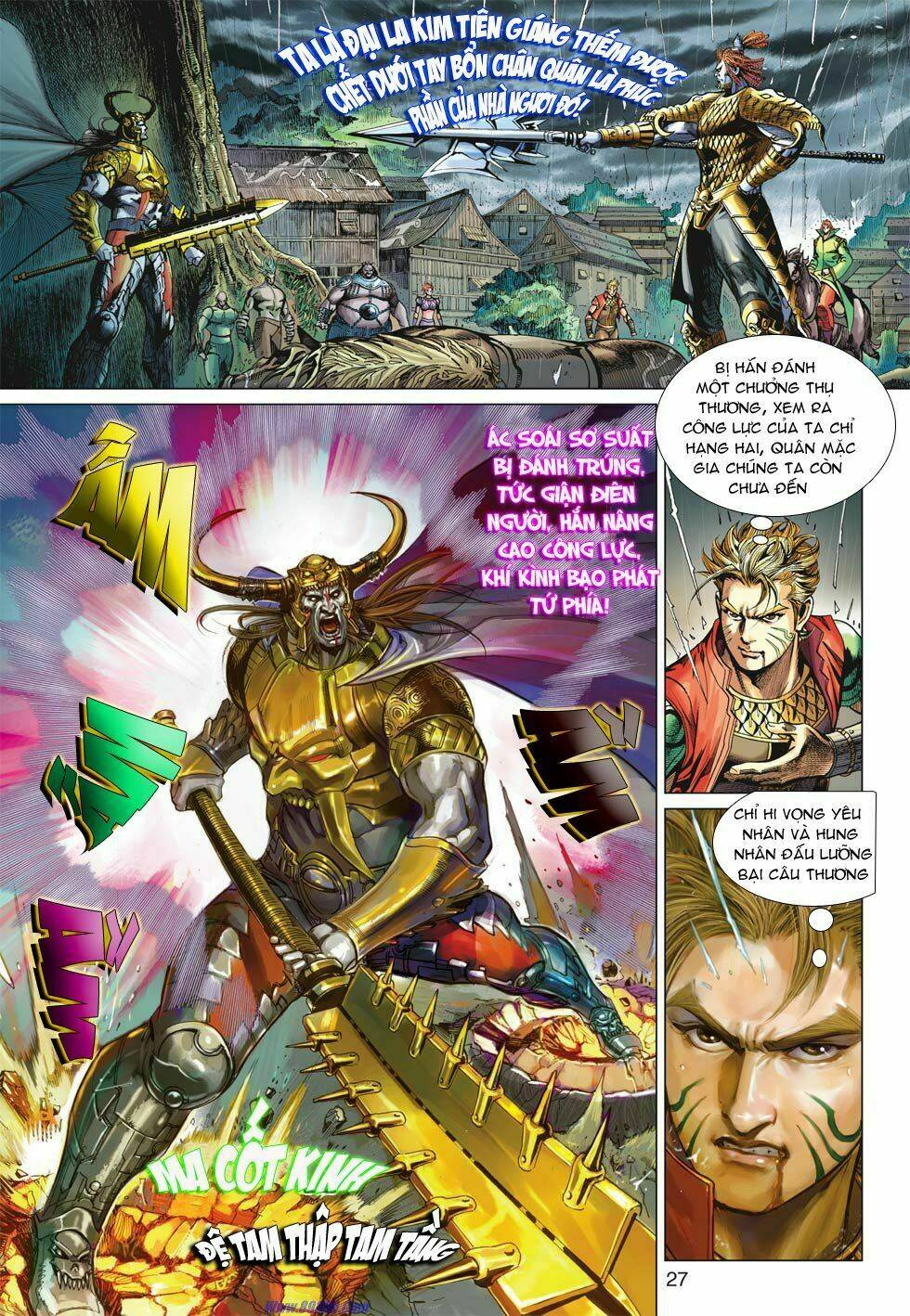 Xuân Thu Chiến Hùng: Chapter 17