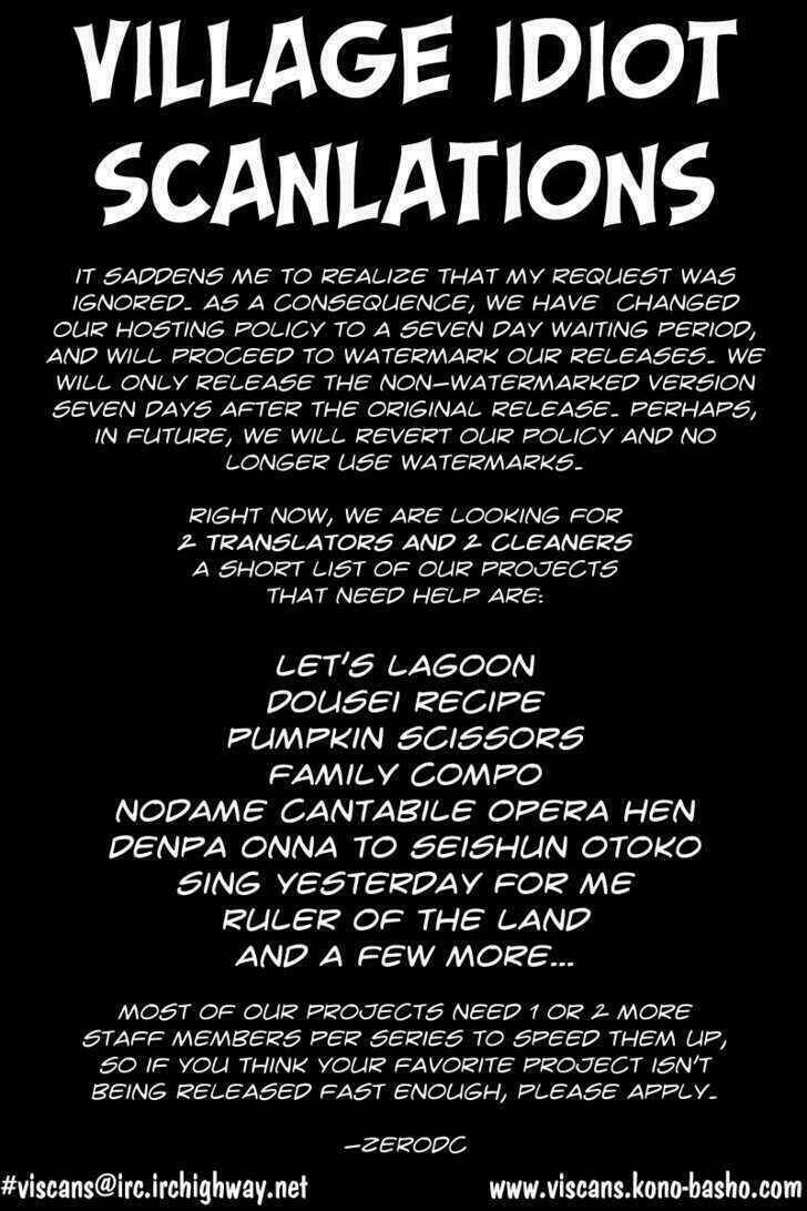 Family Compo: Chapter 73