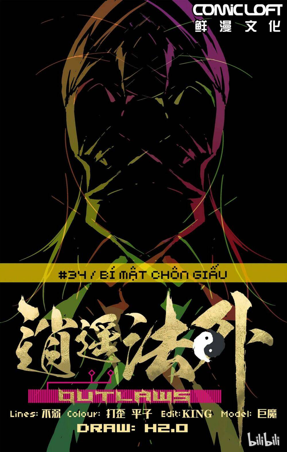 Tiêu Dao Pháp Ngoại: Chapter 34