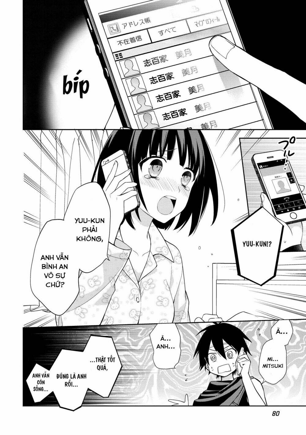 Hyakuren No Haou To Seiyaku No Ikusa Otome: Chapter 10