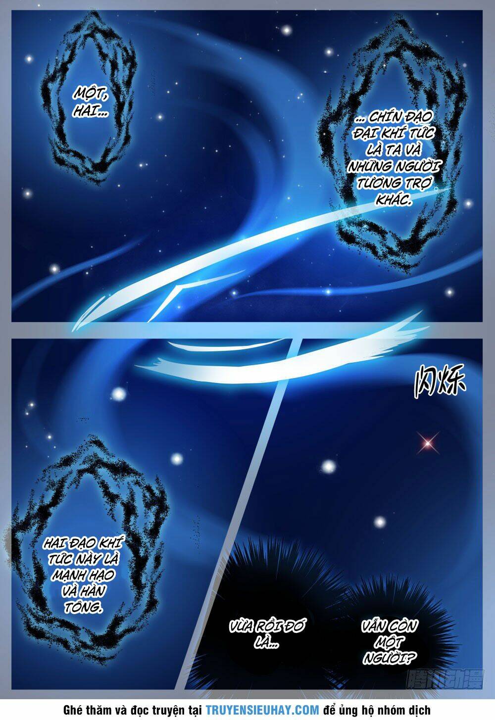 Ngã Dục Phong Thiên: Chapter 32