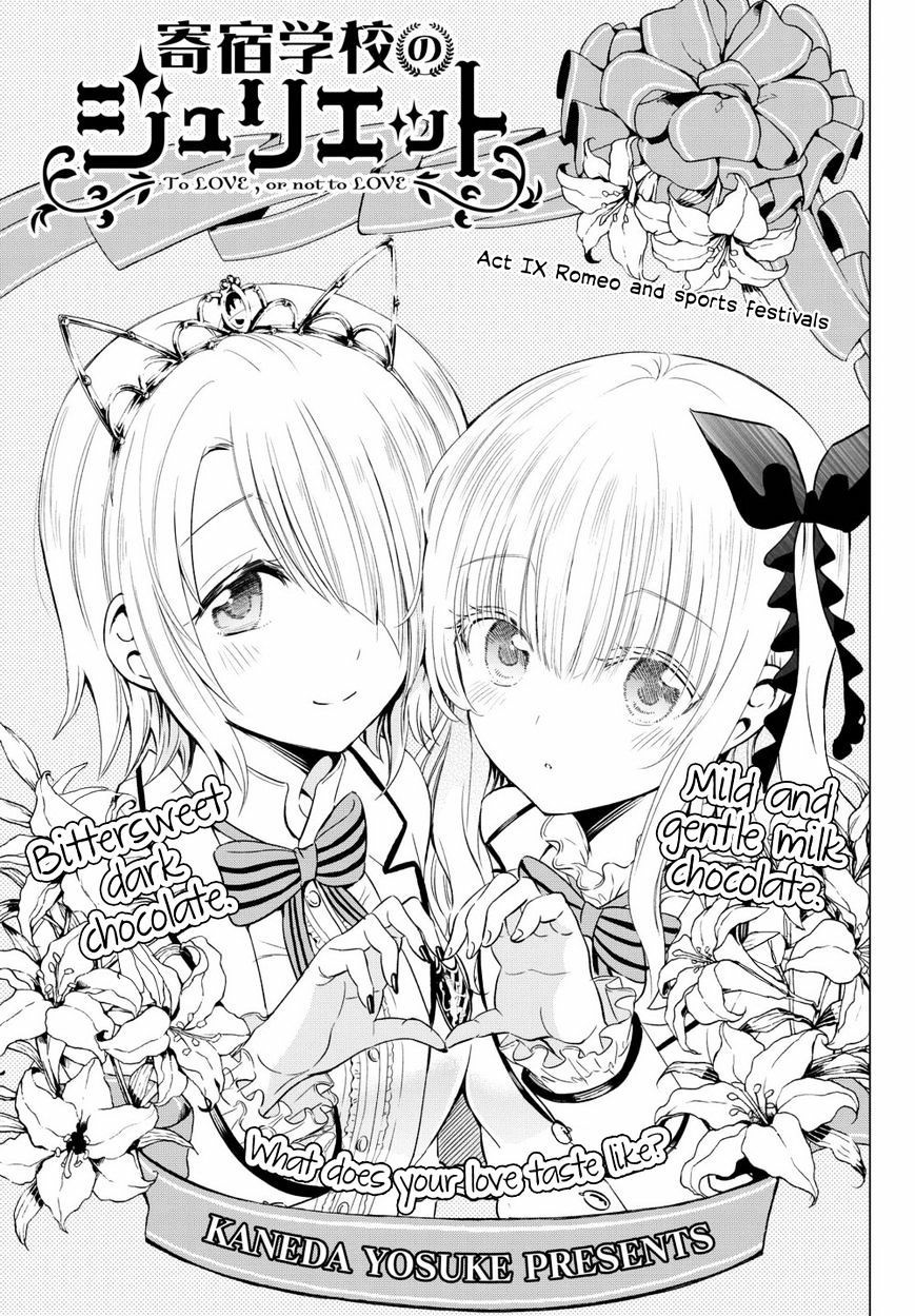 Kushuku Gakkou No Alice: Chapter 9