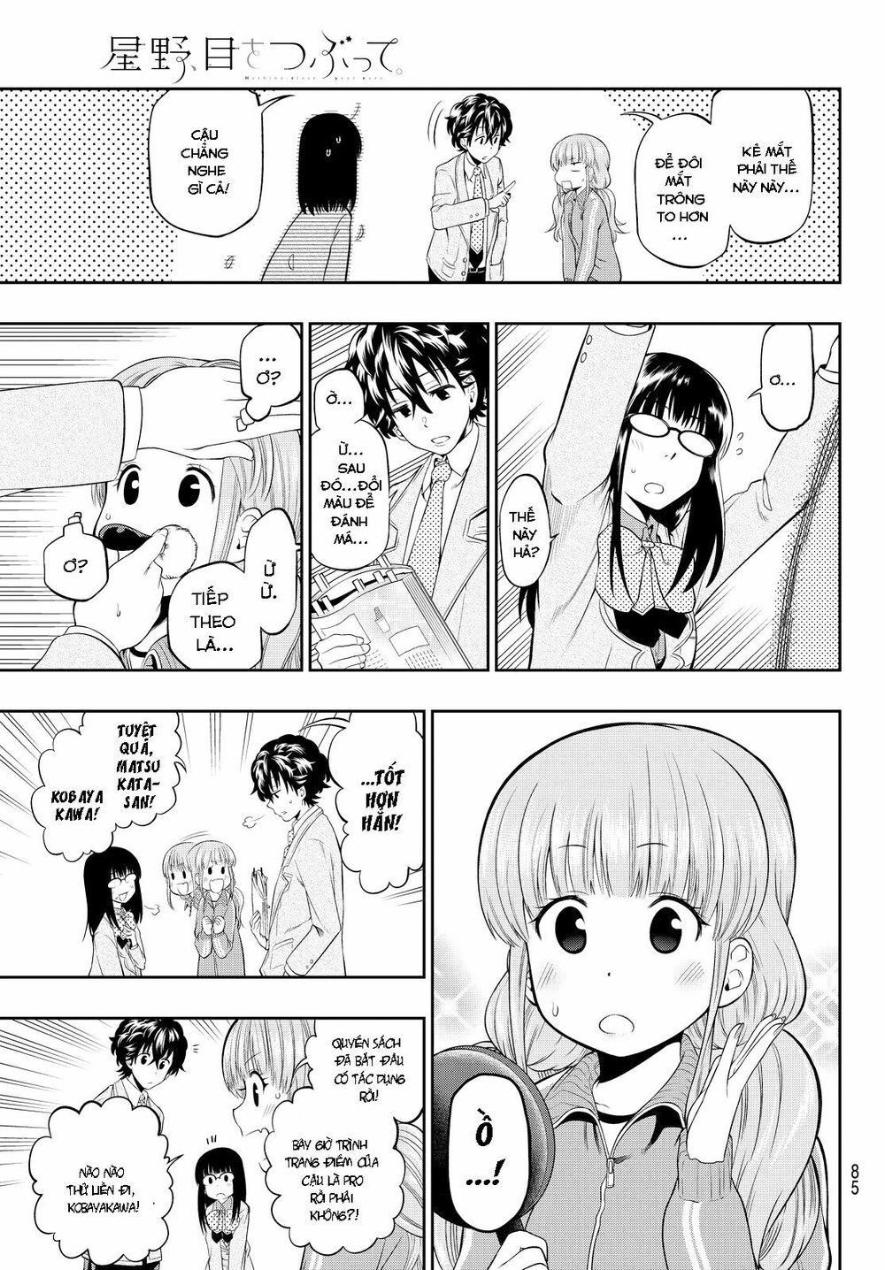 Hoshino, Me O Tsubutte: Chapter 6