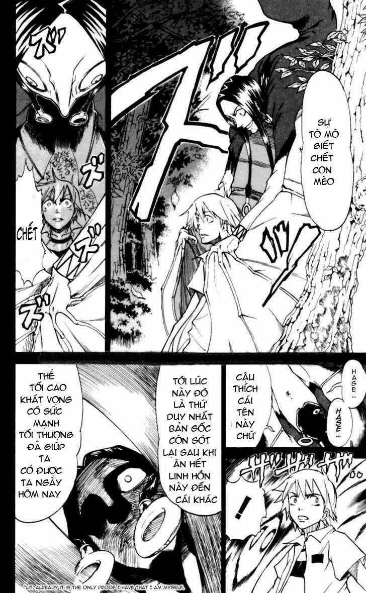 Mieru Hito: Chapter 16