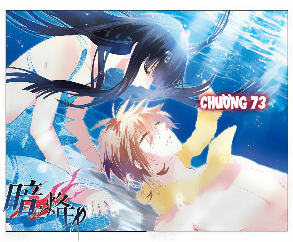 Ám Chi Lạc Ấn: Chapter 73.1