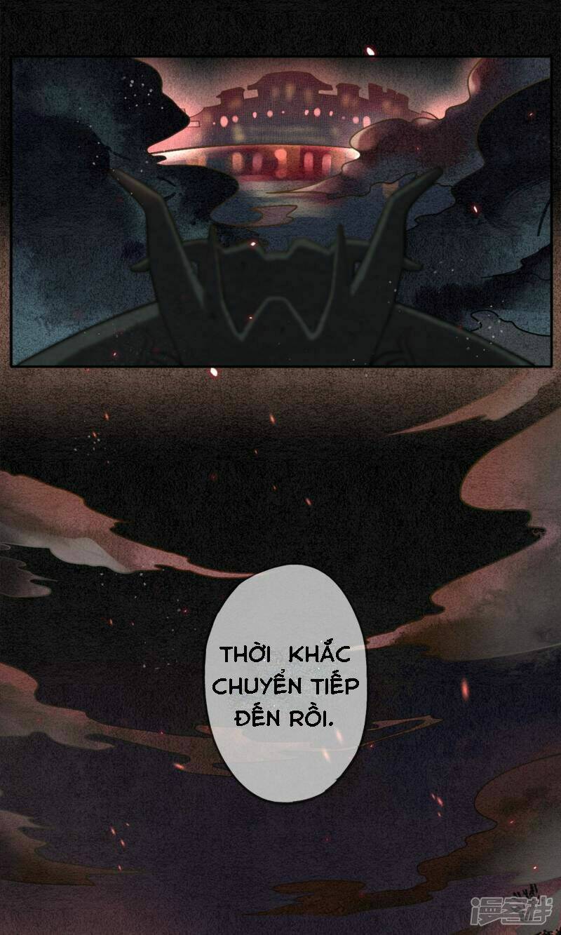 Đêm Ảo Mộng Cực Lạc: Chapter 1
