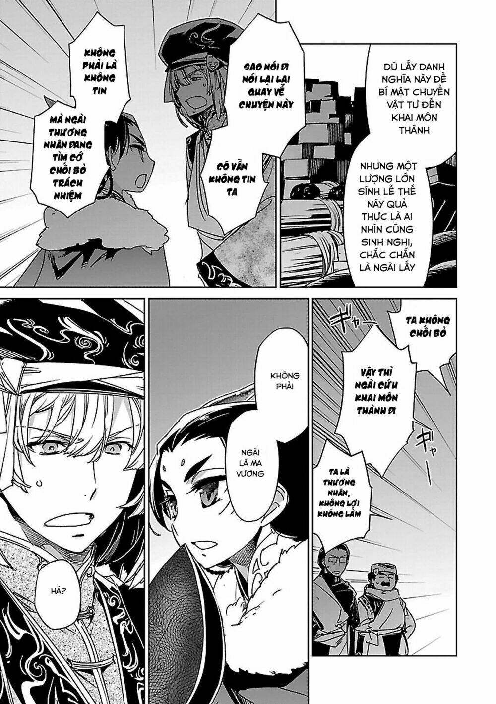 Maoyuu Maoh Yuusha: Chapter 49