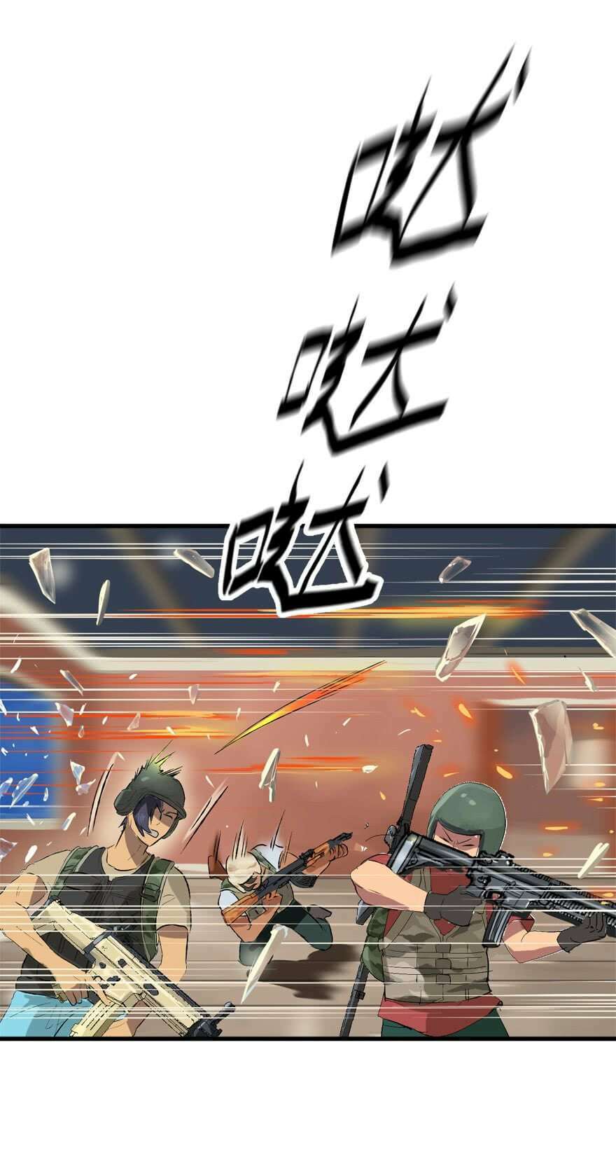 Vua Sinh Tồn: Chapter 17