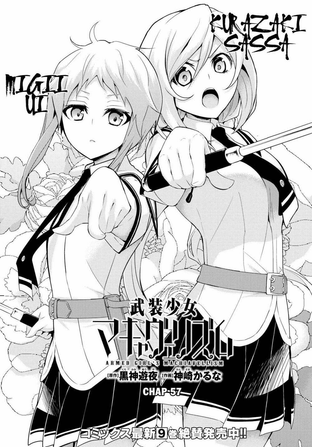 Thủ Đoạn Nham Hiểm Của Cô Gái Mặt Nạ: Chapter 57