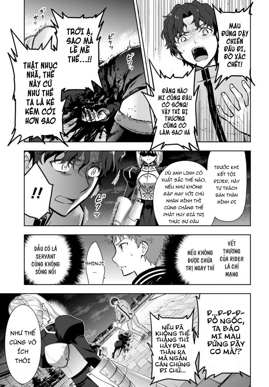 Fate/Stay Night Heaven's Feel: Chapter 17