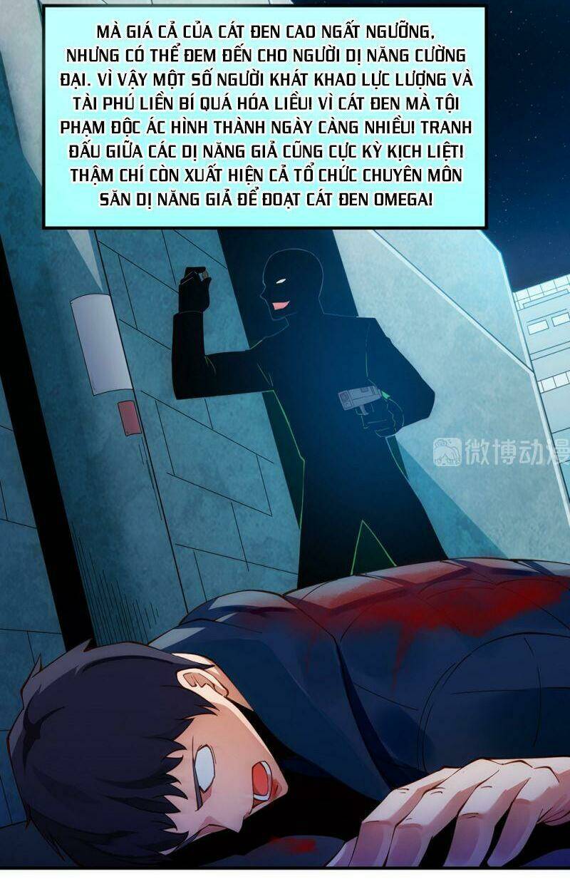 Dị Năng Của Ngươi Là Của Ta Rồi: Chapter 14.5
