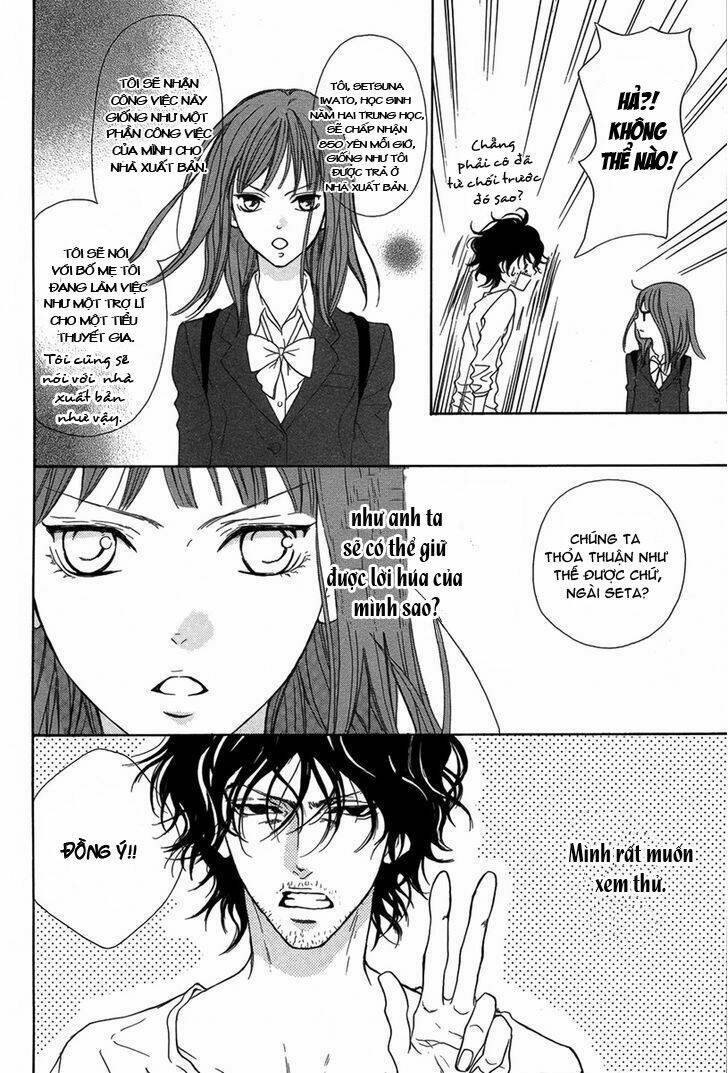 Lip Smoke: Chapter 1