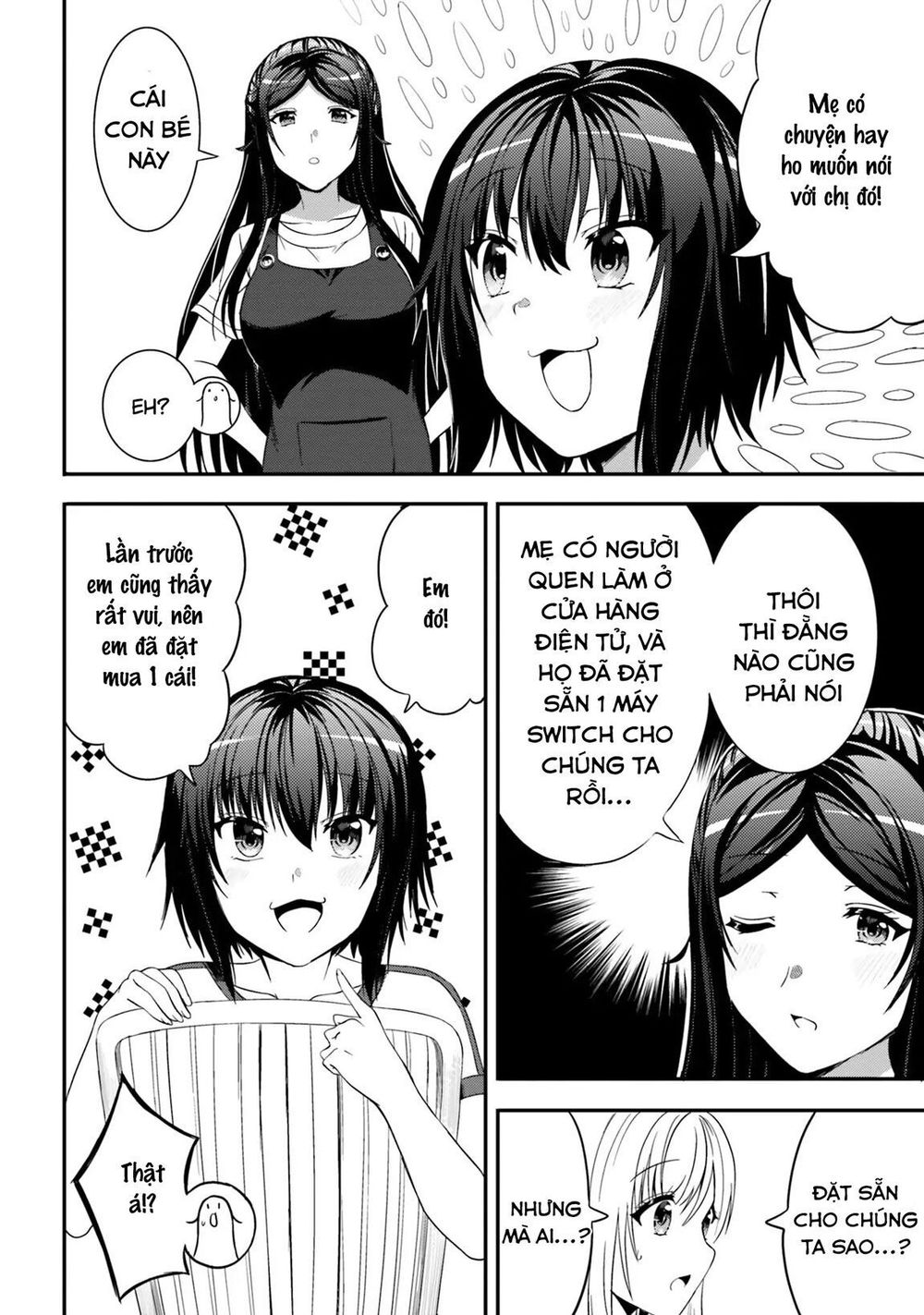 Neeko Wa Tsurai Yo (Series): Chapter 21
