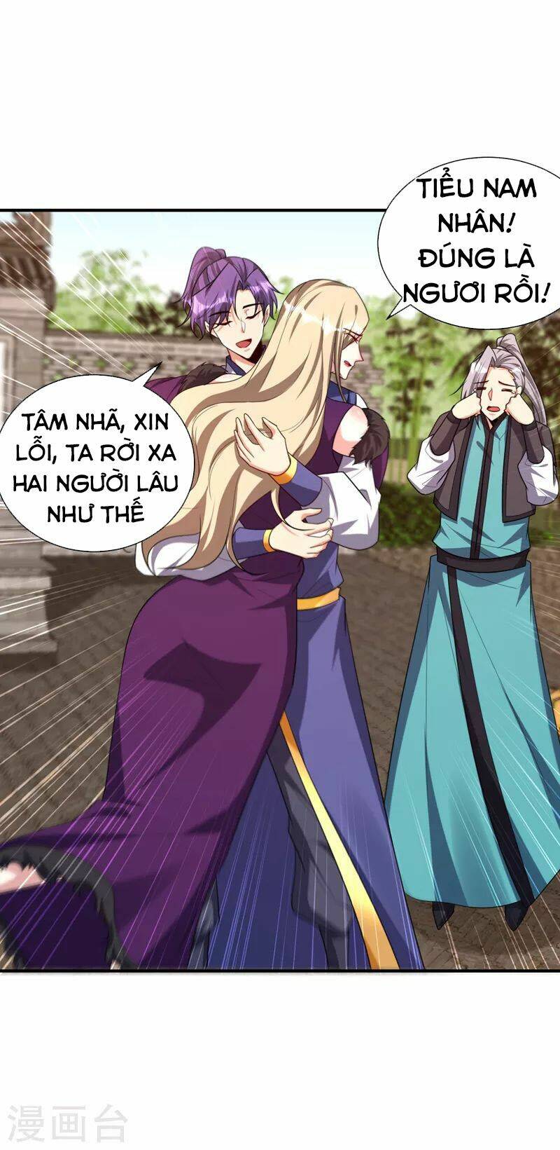 Yêu Giả Vi Vương: Chapter 279