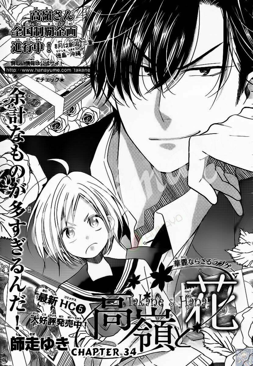 Buổi Xem Mắt Bất Đắc Dĩ: Chapter 34