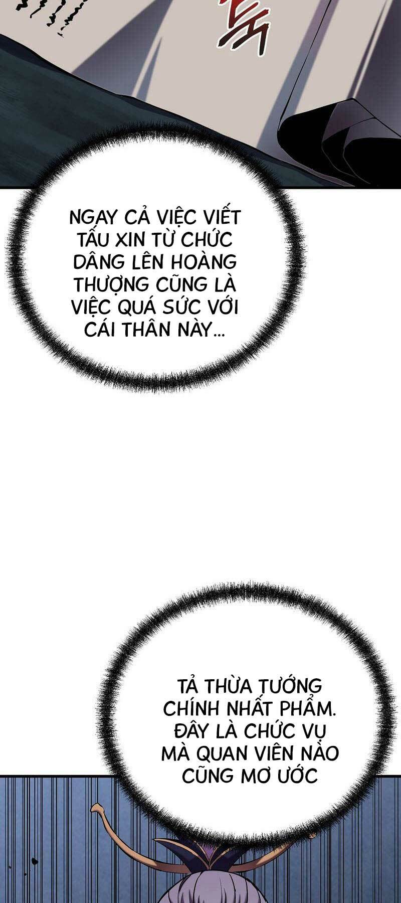 Đông Phương Bất Bại: Chapter 16