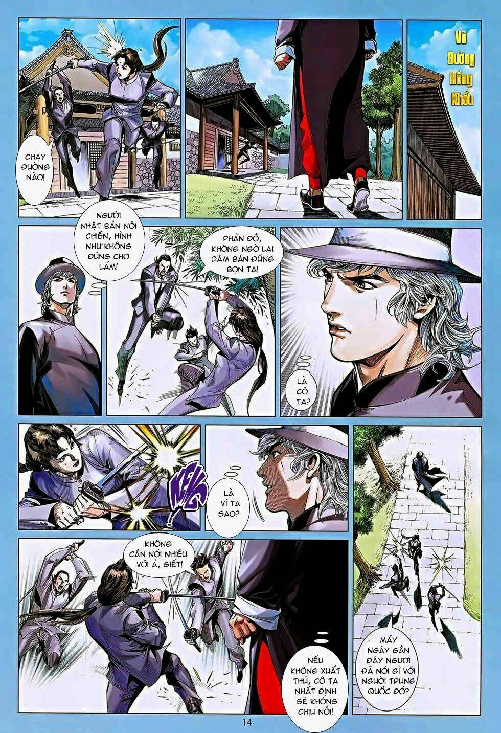 Tân Tác Trung Hoa Anh Hùng: Chapter 5