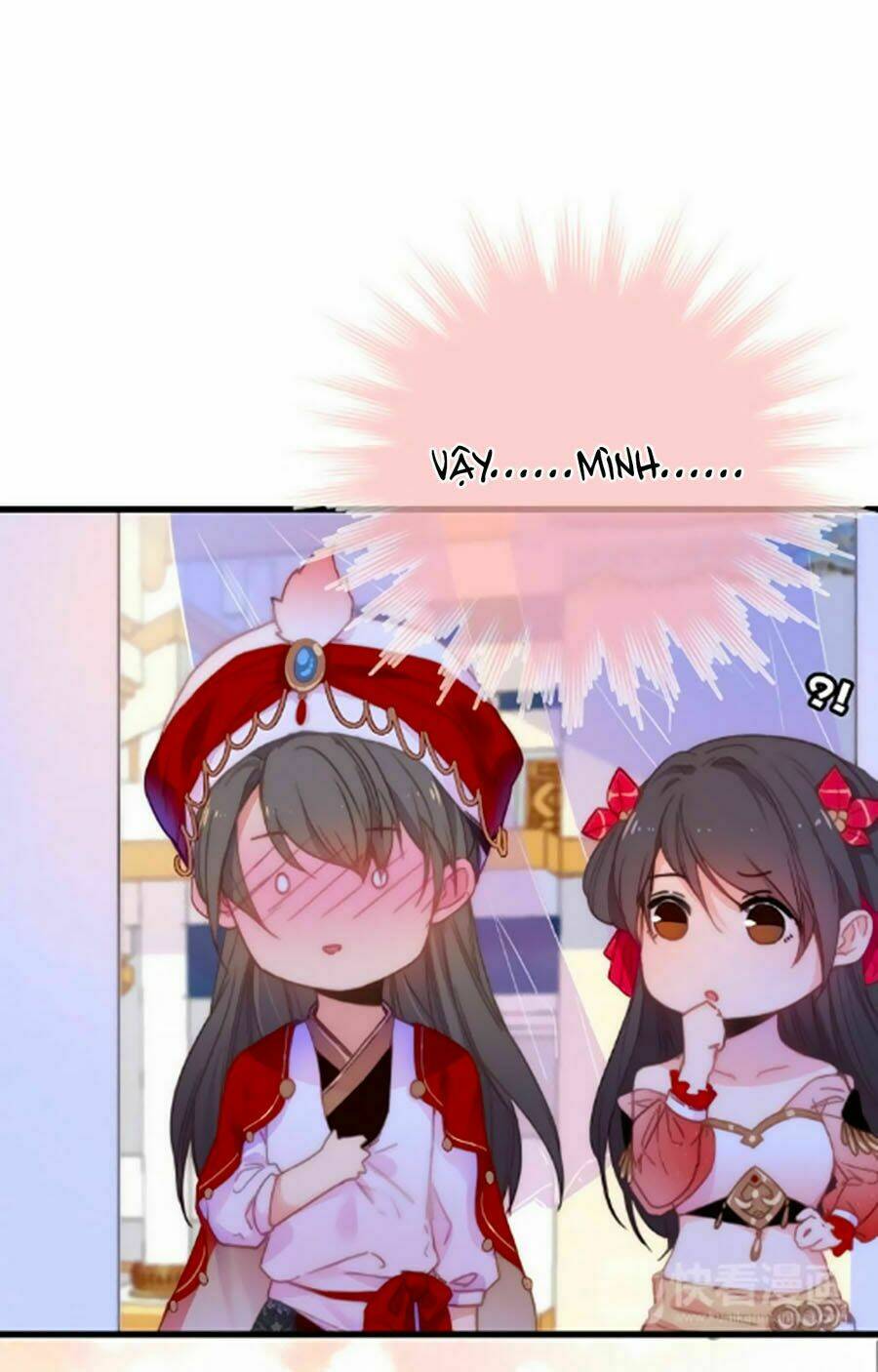 Dữ Tử Thành Thuyết: Chapter 17