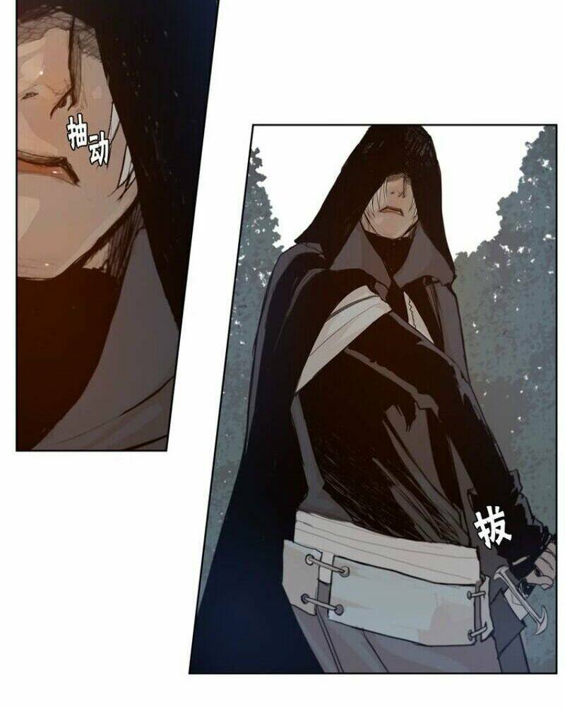 Thanh Gươm Danh Vọng: Chapter 30