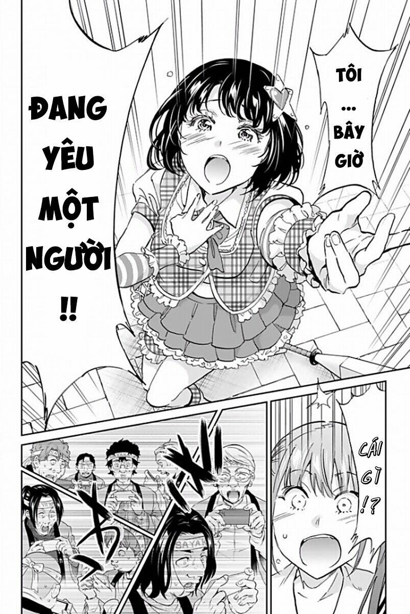 Real Account Ii: Chapter 115