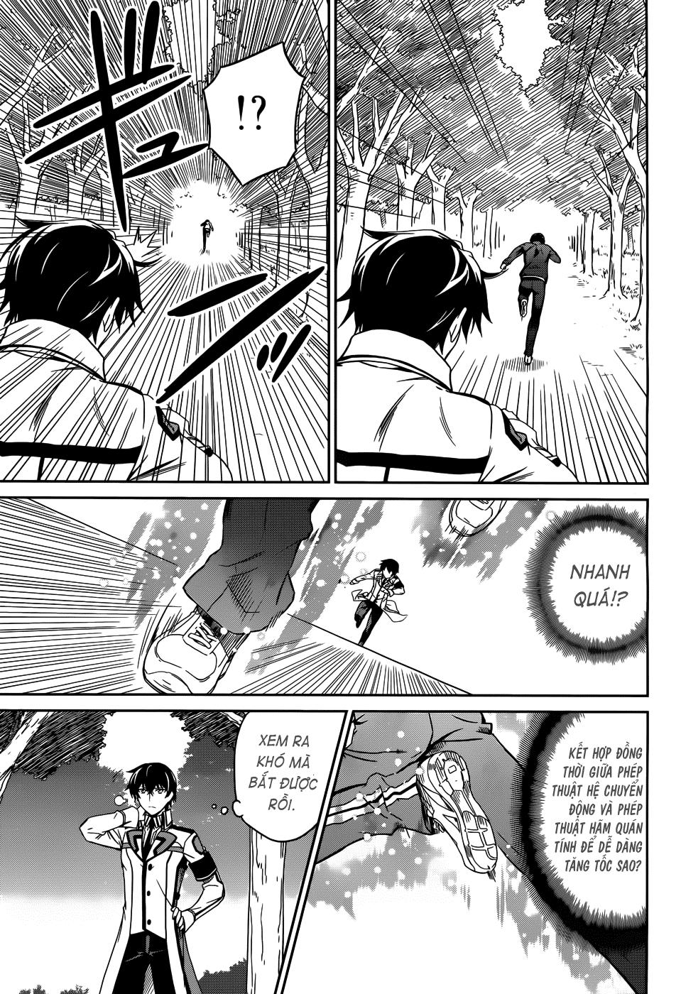 Mahouka Koukou No Rettousei - Nyuugaku Hen: Chapter 12