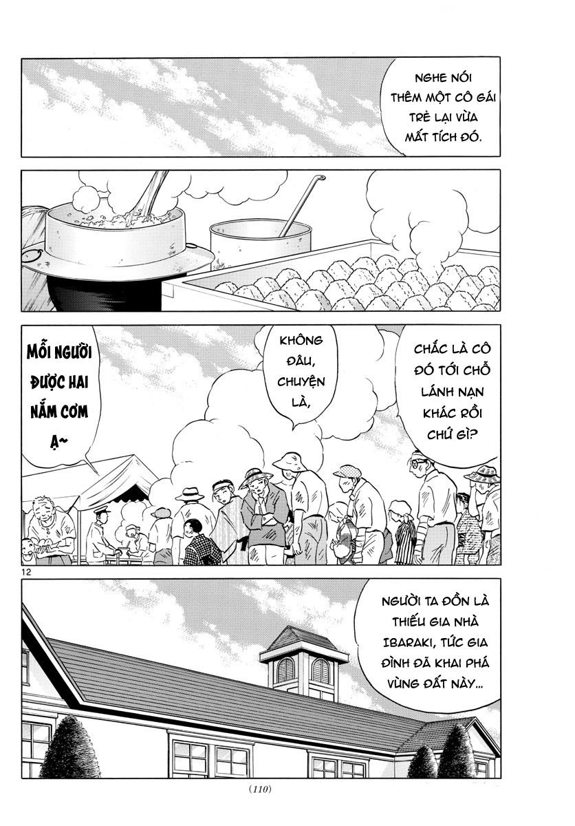 Mao (Takahashi Rumiko): Chapter 26