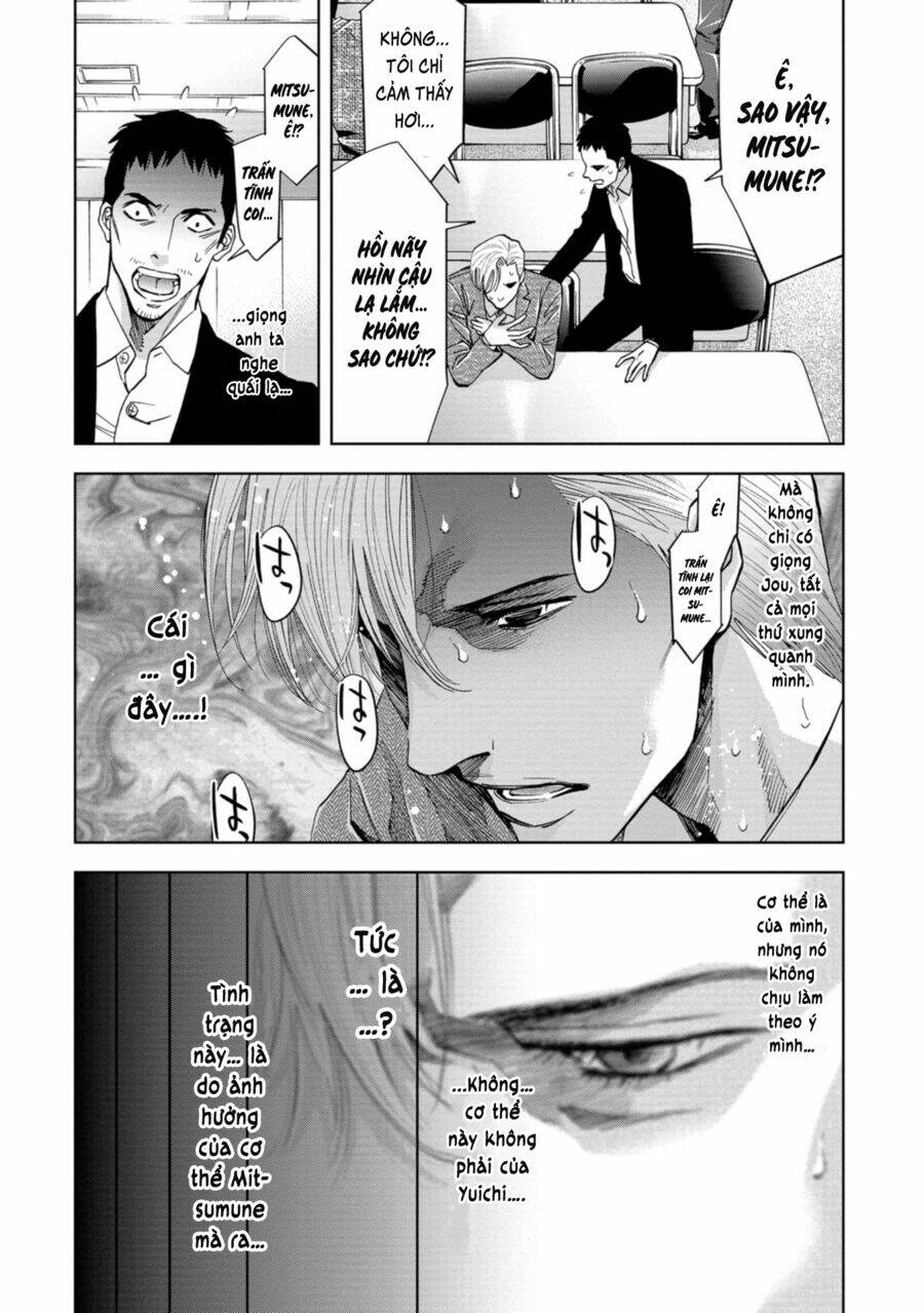 Change The World (Kanzaki Yuuya): Chapter 16