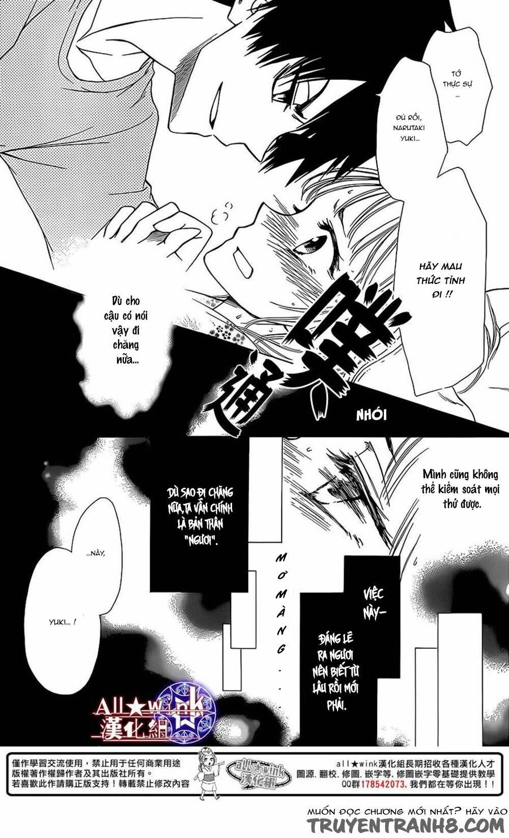 Yuki Wa Jigoku Ni Ochiru No Ka: Chapter 7