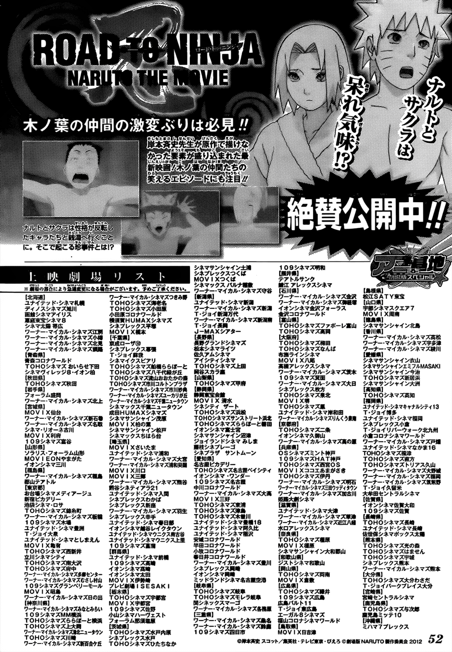 Naruto: Chapter 597