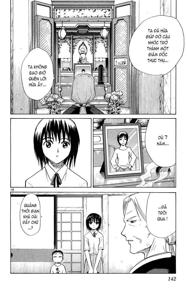 Kowashiya Gamon: Chapter 15