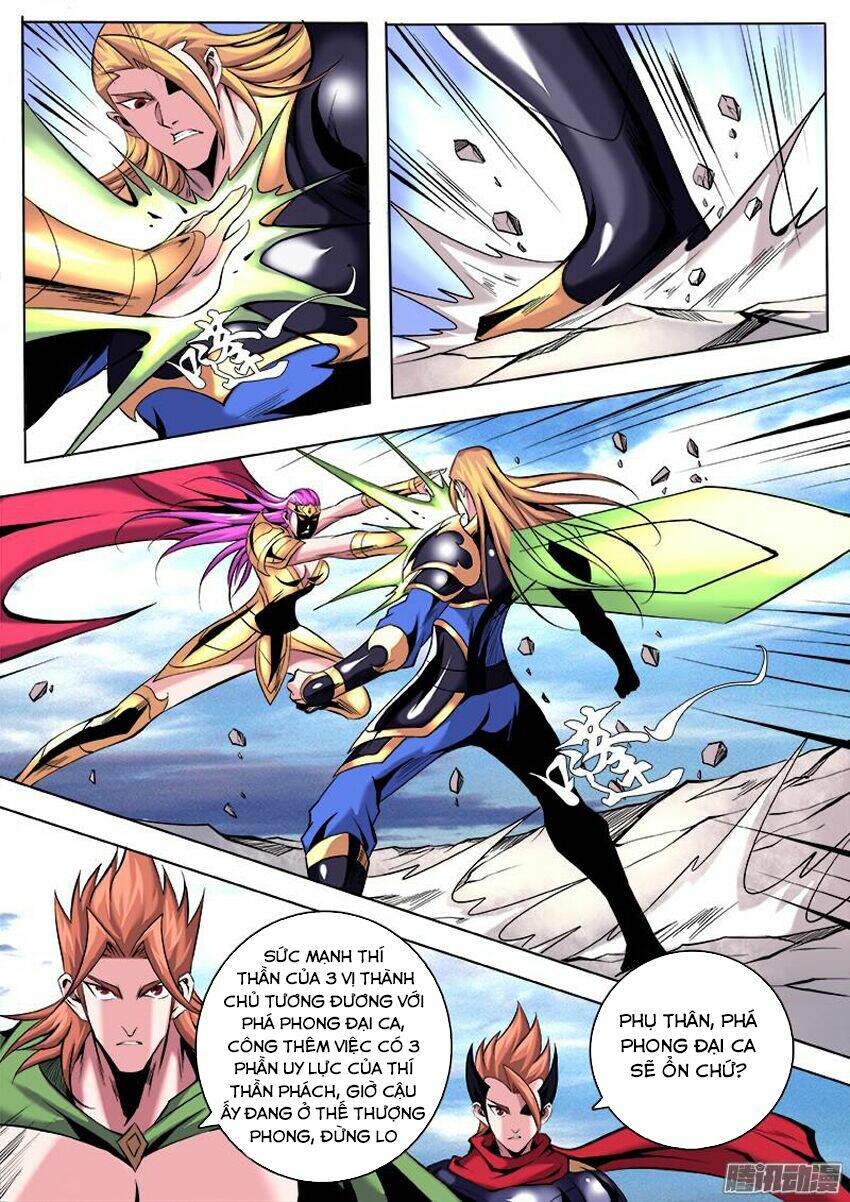 Thí Thần: Chapter 17