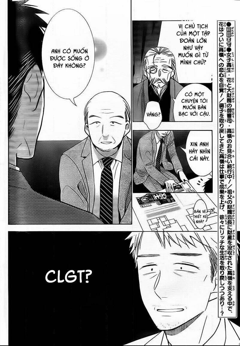 Buổi Xem Mắt Bất Đắc Dĩ: Chapter 45