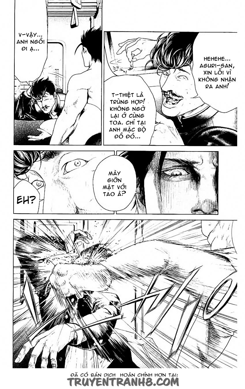 Ari No Ou: Chapter 1