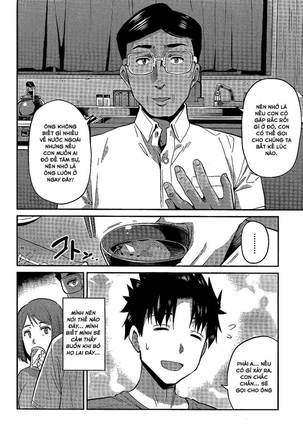 Risou No Himo Seikatsu: Chapter 2