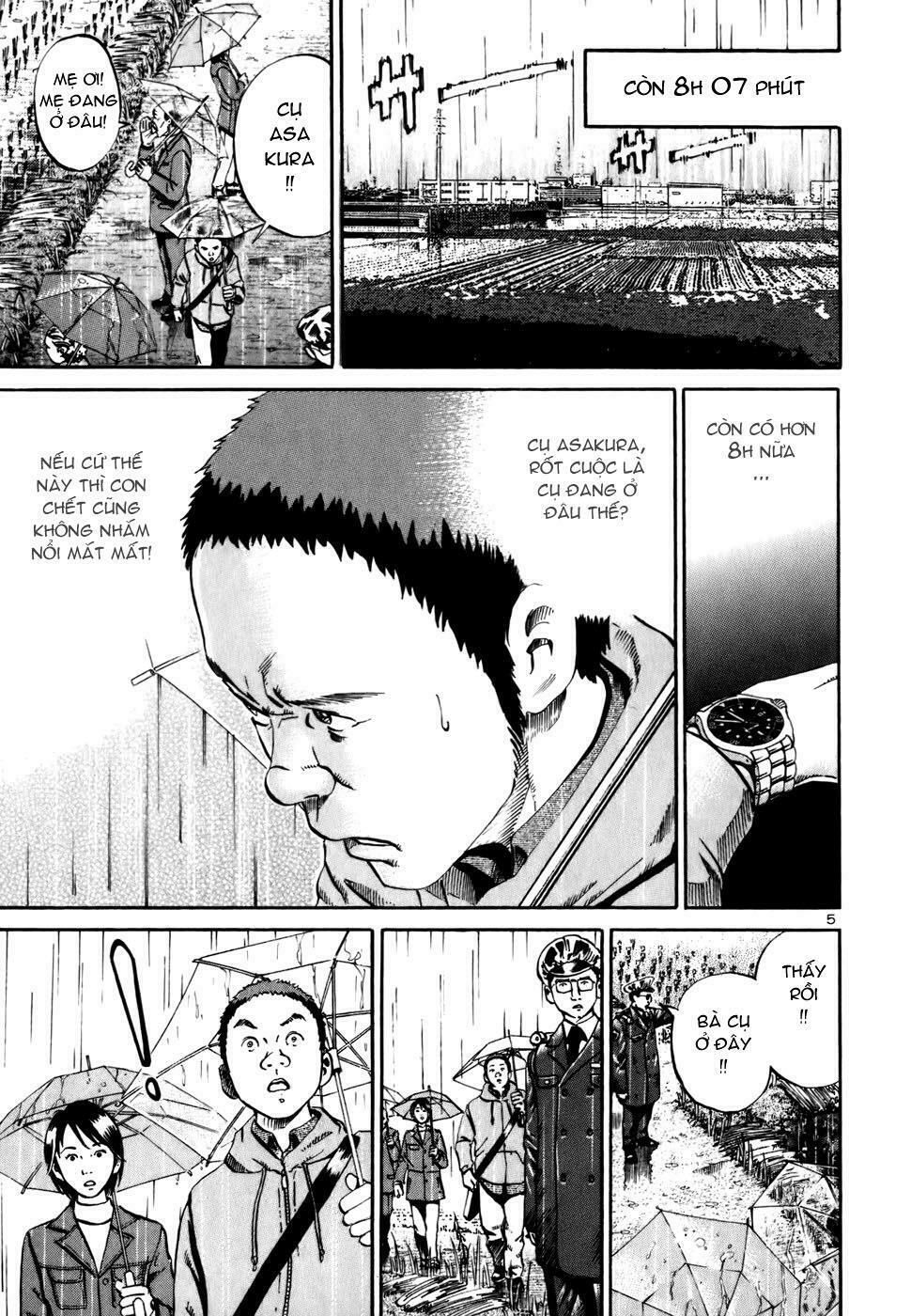 Ikigami: Chapter 2.6